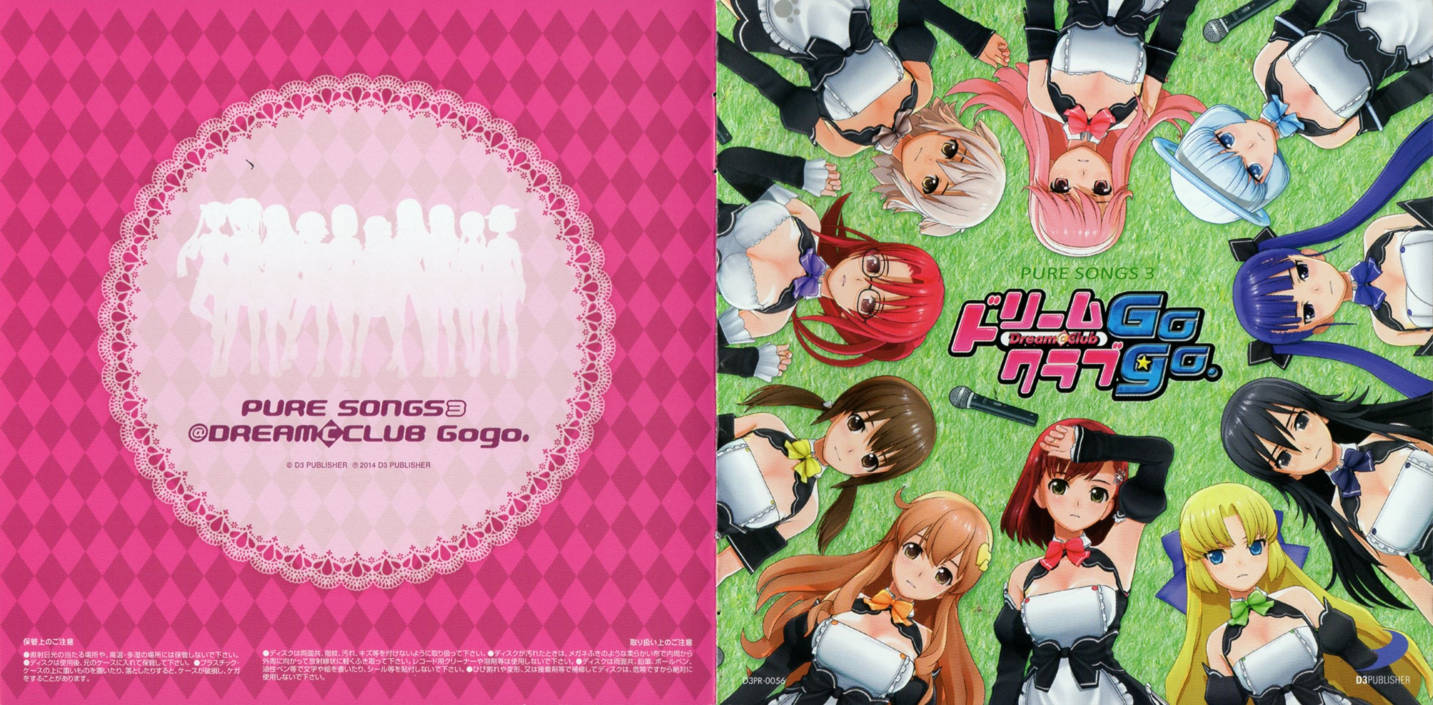 PURE SONGS 3@DREAM C CLUB Gogo. (2014) MP3 - Download PURE